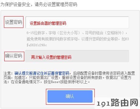 路由器怎么设置,路由器怎么安装 路由器怎么设置,路由器怎么安装
