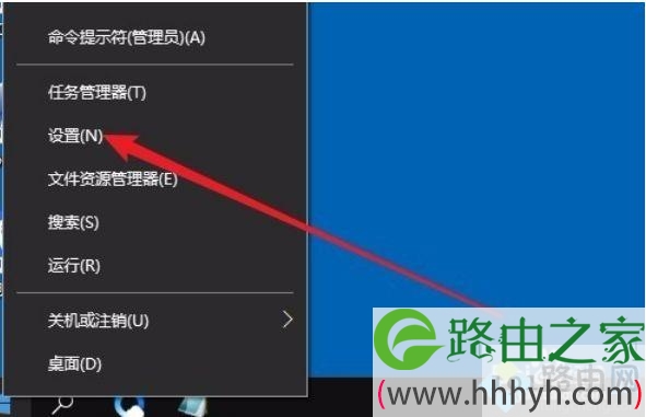 win10如何打开云剪切板|win10打开云剪切板的方法