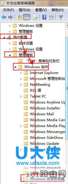 Win7系统