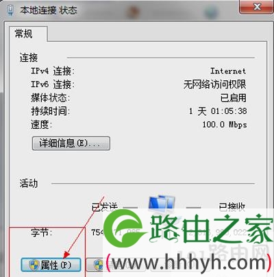 DNS被劫持怎么办