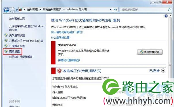 网页打不开