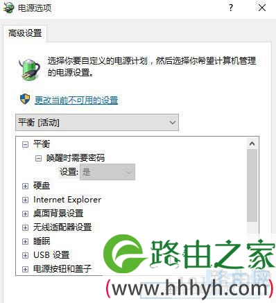 win10睡眠