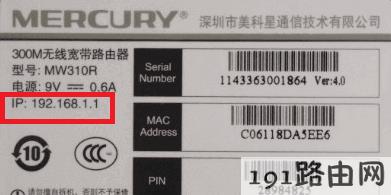 路由器密码192.168.1.1和192.168.0.1 admin登陆密码