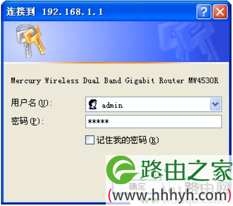 mercury管理员密码,melogin.cn管理员密码,水星路由器ip地址,melogin.cn手机设置,水星路由器官网,http melogin.cn,水星网吧路由器