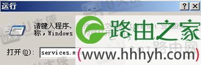 盗版XP黑屏解决方法