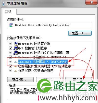 DNS被劫持怎么办