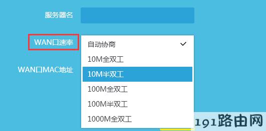 tp-link路由器设置：云路由器宽带拨号提示“网络异常”的解决办法