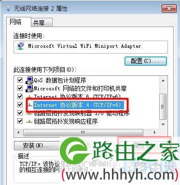 无线网络