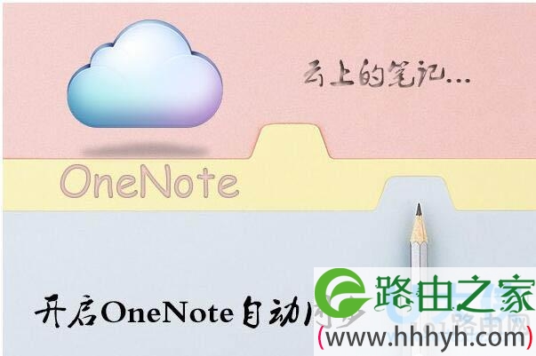 OneNote