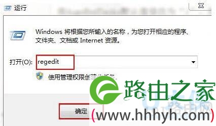 win7系统