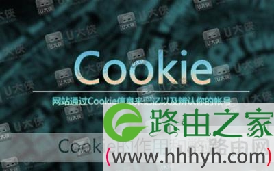 Cookie