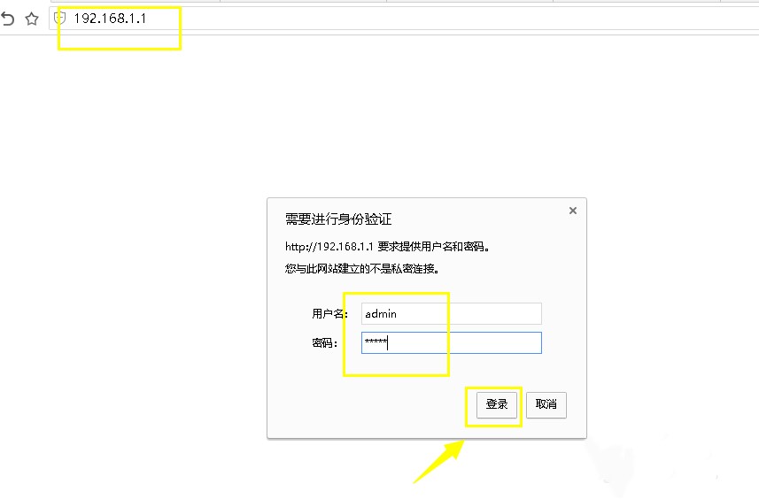 路由器在哪里看多少兆