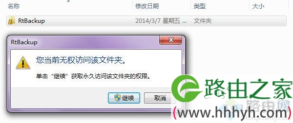 win7宽带连接提示错误651调制解调器报告了一个错误怎么办