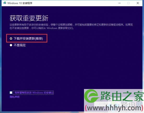 msdn下载的win10怎么安装,msdn原版win10系统安装教程