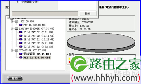 修复结果