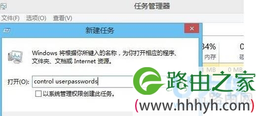 开机黑屏