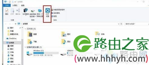 win10系统鼠标左键失灵右键正常的解决方法