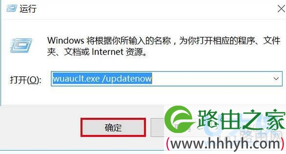 Win10一周年更新
