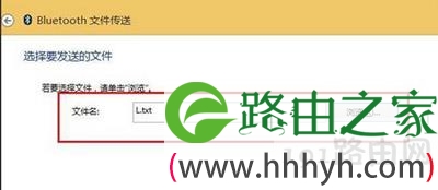Win10怎么用蓝牙连接手机