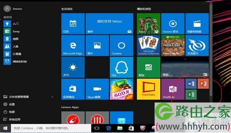 新电脑win10激活office步骤,win10新电脑预装正版office激活方法