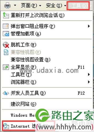 Internet选项