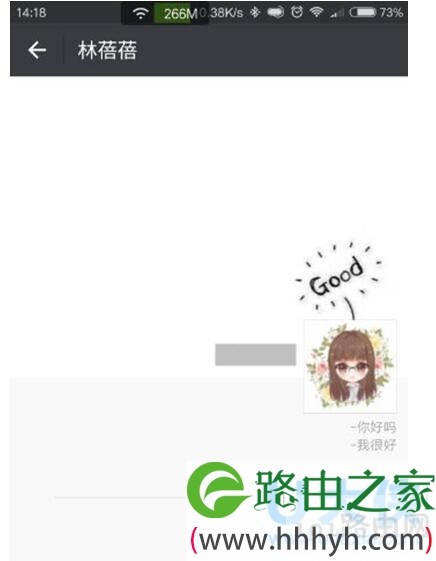 朋友圈