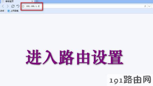 netcore路由器怎么设置，磊科路由器怎么设置