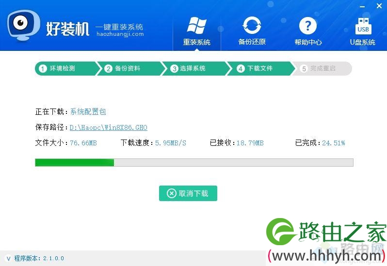 网上怎么做系统,电脑直接网上做系统方法