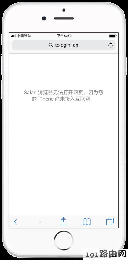 无线路由器手机无法登录tplogin.cn，怎么办？