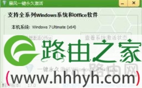 2020年win10教育版永久激活密钥