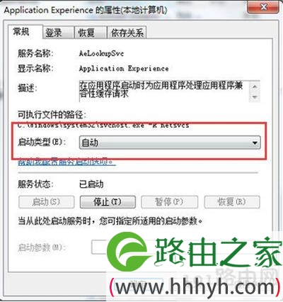 电脑删除文件速度很慢解决方法