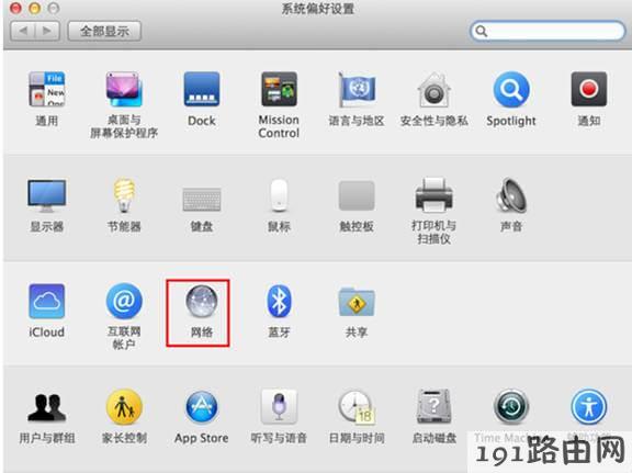 路由器设置Mac OS系统无线网卡手动指定IP地址设置步骤