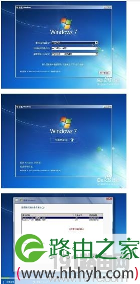 重装系统卡在安装界面解决方法
