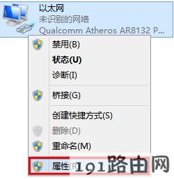 电脑ip地址怎么设置自动获取IP地址设置