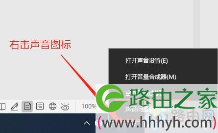 win10笔记本电脑没有声音多种解决方法 win10笔记本电脑没有声音多种解决方法