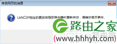 tplogin.cn无线路由器设置