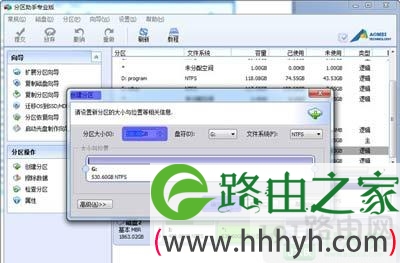 移动硬盘要不要分区