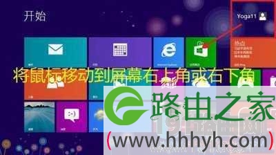 联想s1yoga重装系统教程