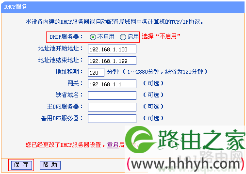 TL-WDR1100,tplink网址,tp-link150无线路由器,tplogin.cn更改密码,无线路由器tp-link tl-wr84,tplogincn登录密码,tp-link 路由器网址