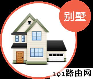 路由器设置：无线速率慢怎么办？