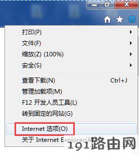  路由器设置：登录界面重复提示设置（输入）管理员密码？