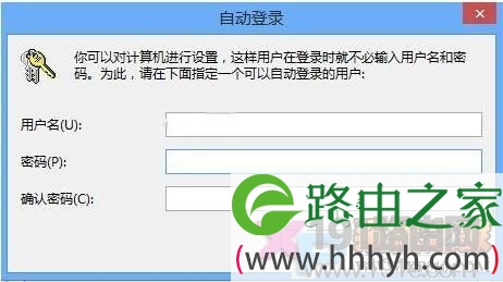 Windows 8系统进行优化设置教程