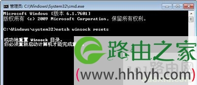 steam客户端闪退的解决方法