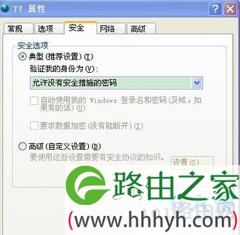 错误734