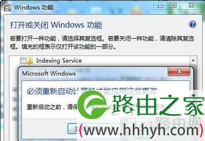 清除IE8浏览器的操作方法
