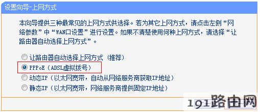 路由器怎么设置,路由器怎么安装 路由器怎么设置,路由器怎么安装