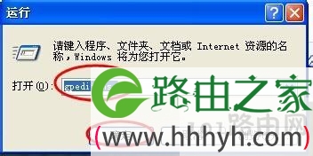 xp桌面上我的电脑图标不见了怎么找回来