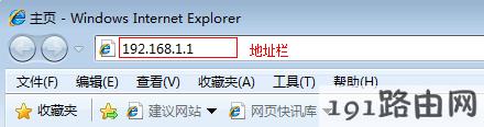 路由器怎么设置,路由器怎么安装 路由器怎么设置,路由器怎么安装