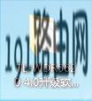 tp-link路由器怎么设置：如何升级路由器的软件（固件）？