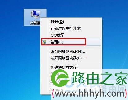 移动硬盘